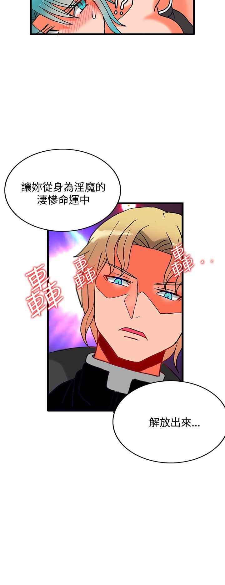 [Manhwa] 30cm covenant Fantasy, big breasts#[37P]-33