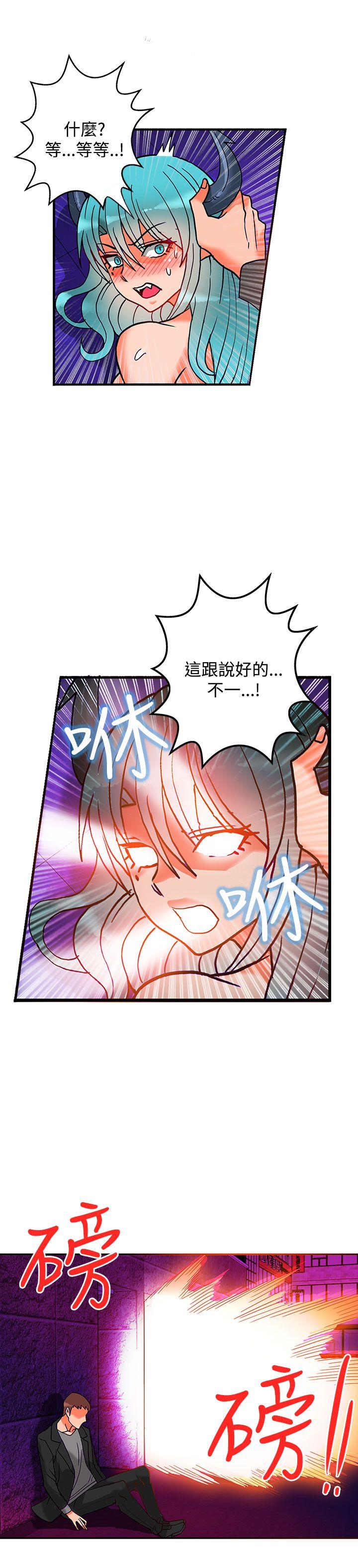 [Manhwa] 30cm covenant Fantasy, big breasts#[37P]-34