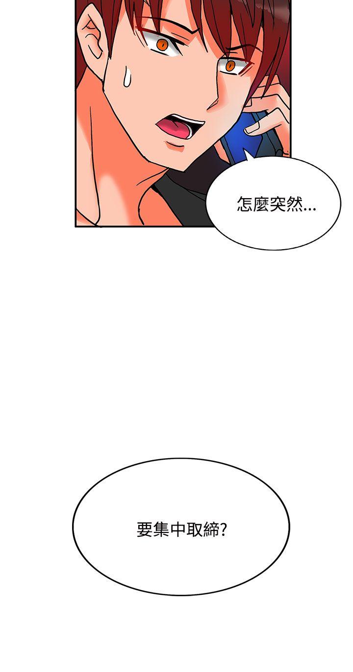 [Manhwa] 30cm covenant Fantasy, big breasts#[37P]-37