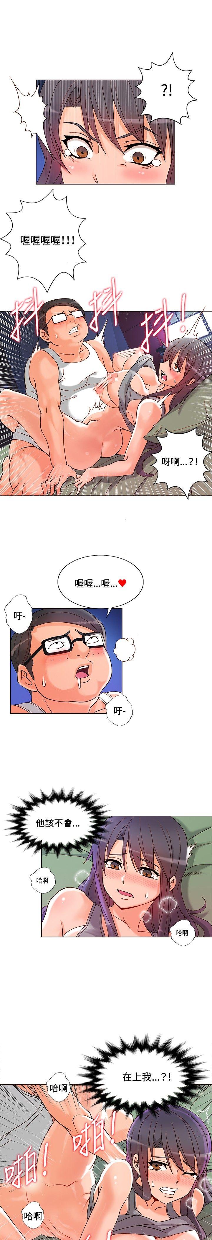 [Manhwa] 30cm covenant Fantasy, big breasts#[37P]-4