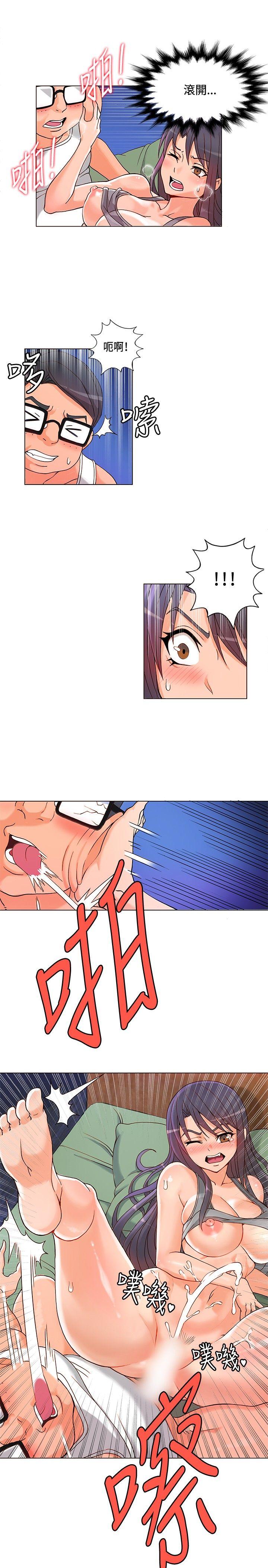[Manhwa] 30cm covenant Fantasy, big breasts#[37P]-6