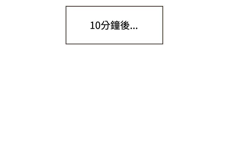 [Manhwa] 30cm covenant Fantasy, big breasts#[37P]-9
