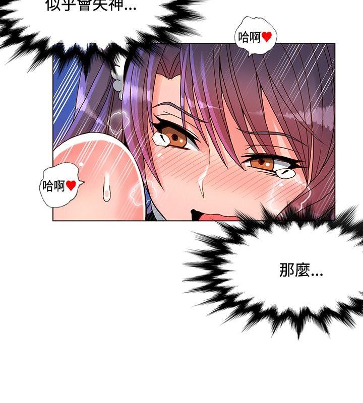 [Manhwa] 30cm covenant Fantasy, big breasts#[30P]-20