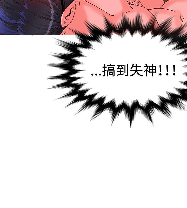 [Manhwa] 30cm covenant Fantasy, big breasts#[30P]-22