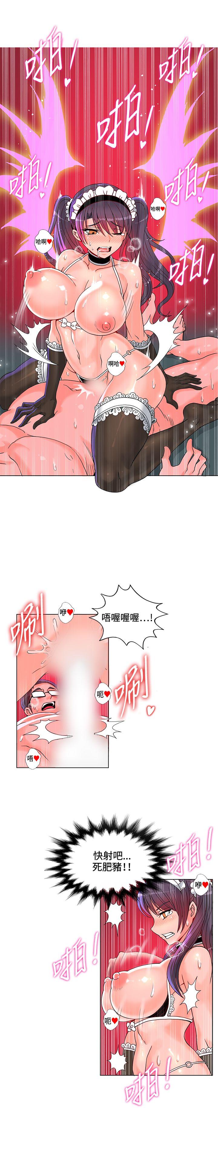 [Manhwa] 30cm covenant Fantasy, big breasts#[30P]-24