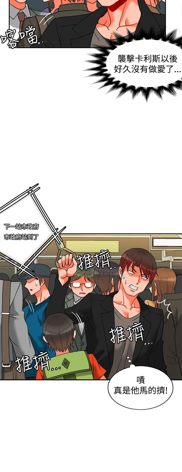 [Manhwa] 30cm covenant Fantasy, big breasts#[30P]-26