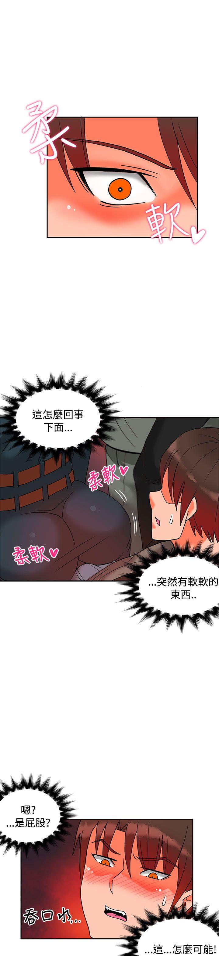 [Manhwa] 30cm covenant Fantasy, big breasts#[30P]-27
