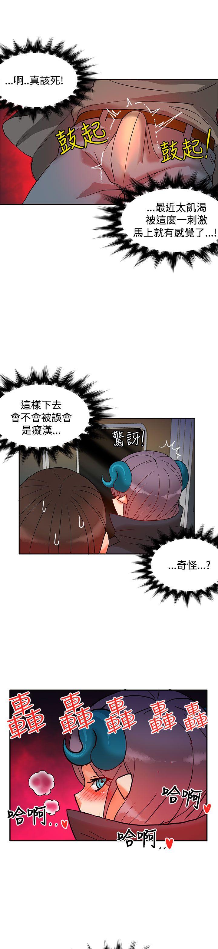 [Manhwa] 30cm covenant Fantasy, big breasts#[30P]-29