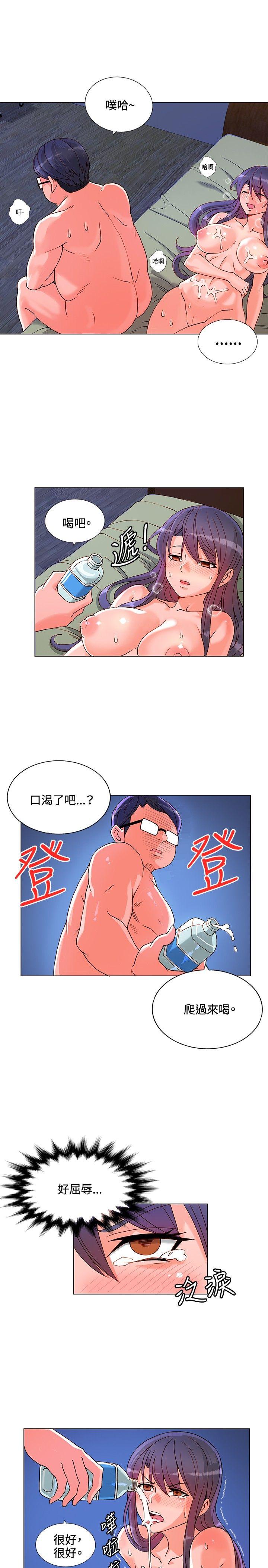 [Manhwa] 30cm covenant Fantasy, big breasts#[30P]-5