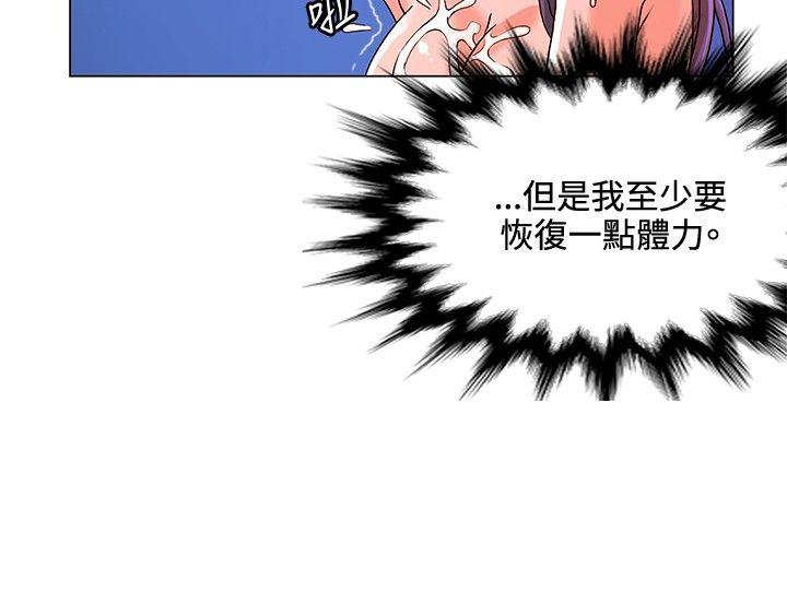 [Manhwa] 30cm covenant Fantasy, big breasts#[30P]-6