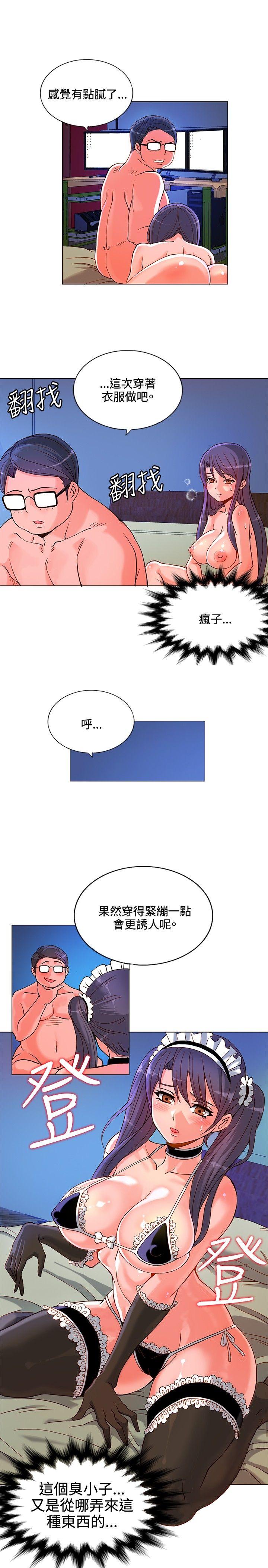 [Manhwa] 30cm covenant Fantasy, big breasts#[30P]-7