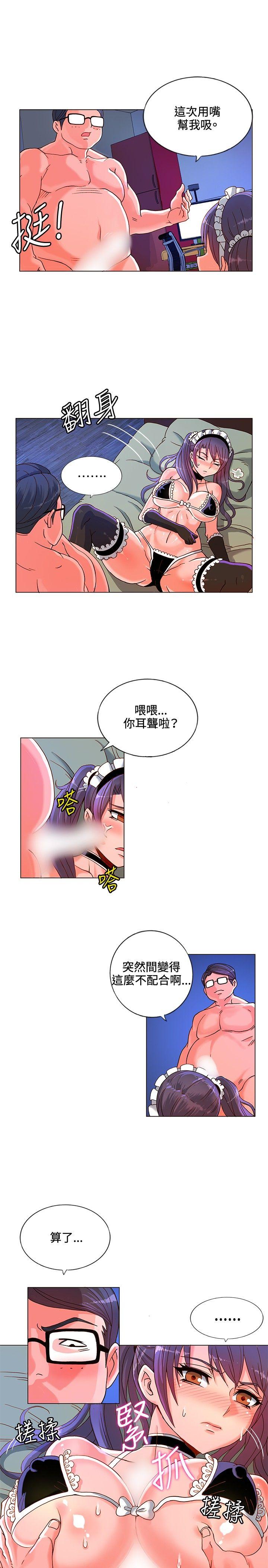 [Manhwa] 30cm covenant Fantasy, big breasts#[30P]-9
