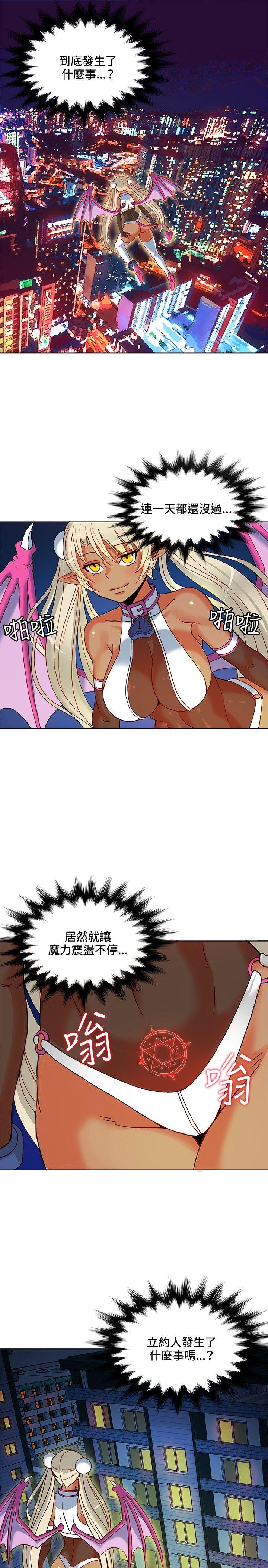[Manhwa] 30cm covenant Fantasy, big breasts#[33P]-1