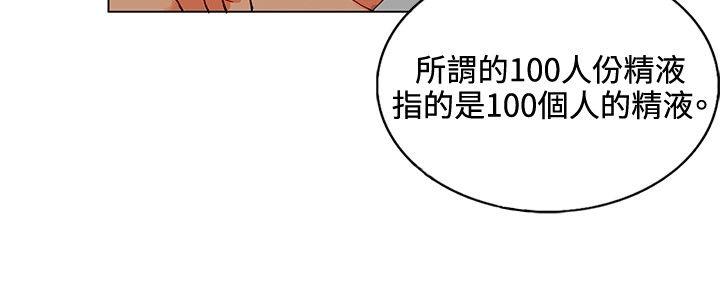 [Manhwa] 30cm covenant Fantasy, big breasts#[33P]-11
