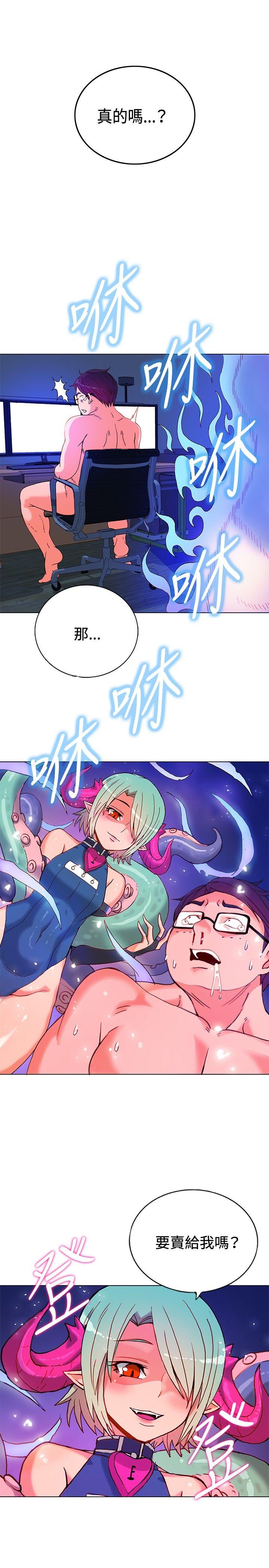 [Manhwa] 30cm covenant Fantasy, big breasts#[33P]-28