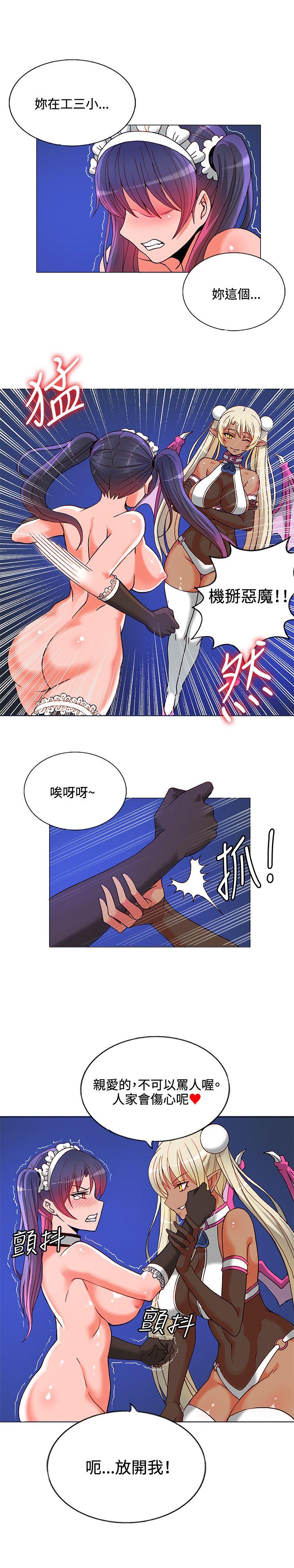 [Manhwa] 30cm covenant Fantasy, big breasts#[33P]-7