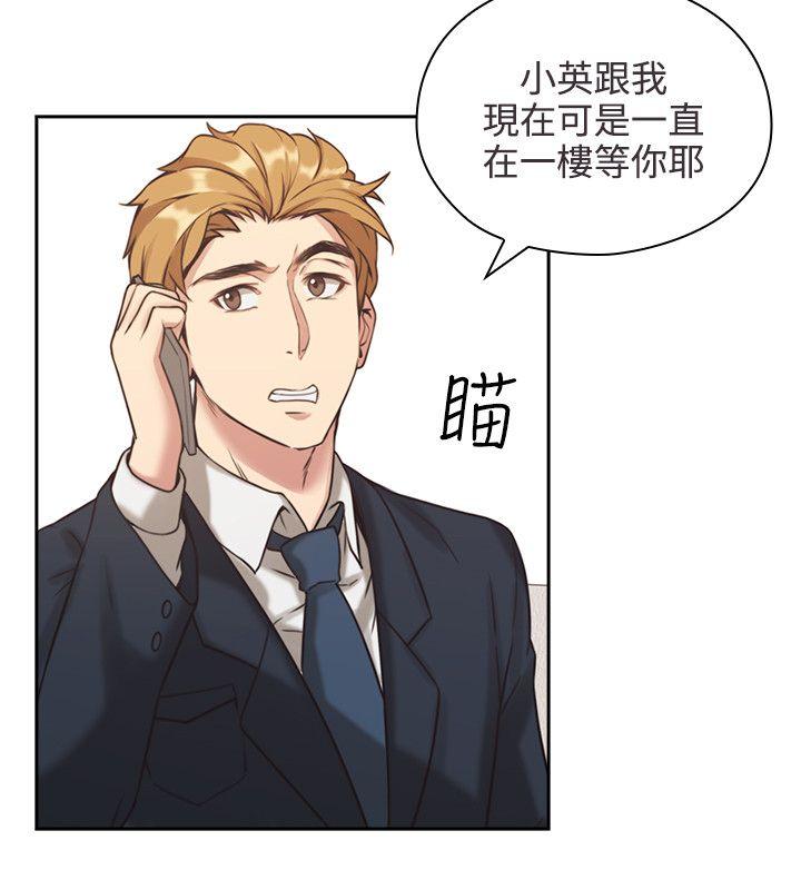 [韩国漫画] 老师 爱情,熟女人妻,女教师,巨乳大奶#[42P]-13
