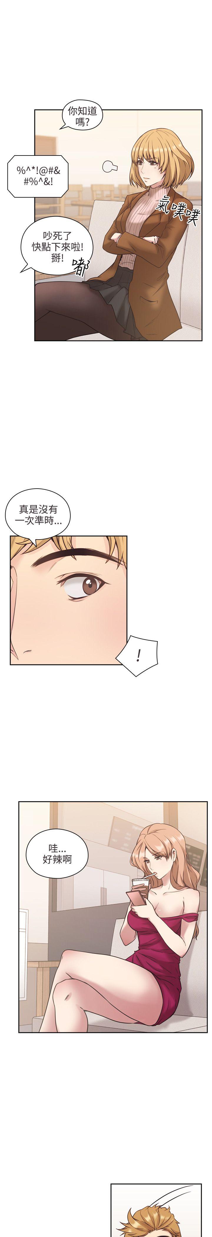 [韩国漫画] 老师 爱情,熟女人妻,女教师,巨乳大奶#[42P]-14