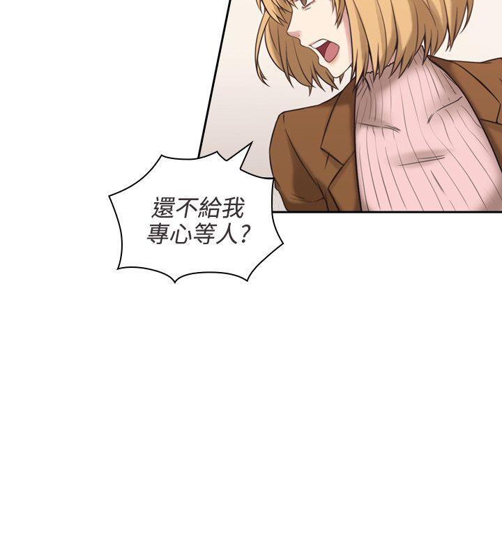 [韩国漫画] 老师 爱情,熟女人妻,女教师,巨乳大奶#[42P]-17