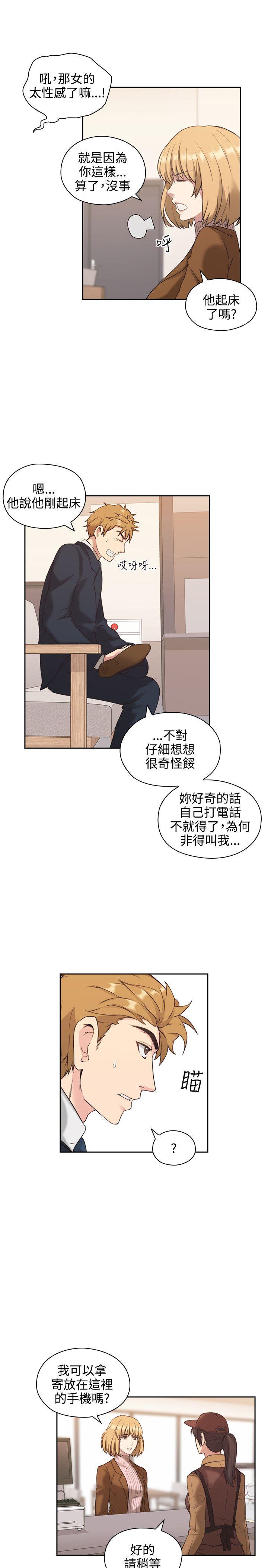 [韩国漫画] 老师 爱情,熟女人妻,女教师,巨乳大奶#[42P]-18