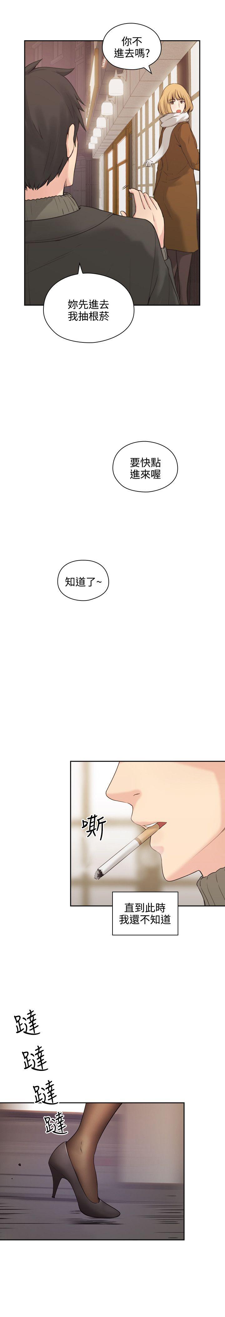 [韩国漫画] 老师 爱情,熟女人妻,女教师,巨乳大奶#[42P]-33