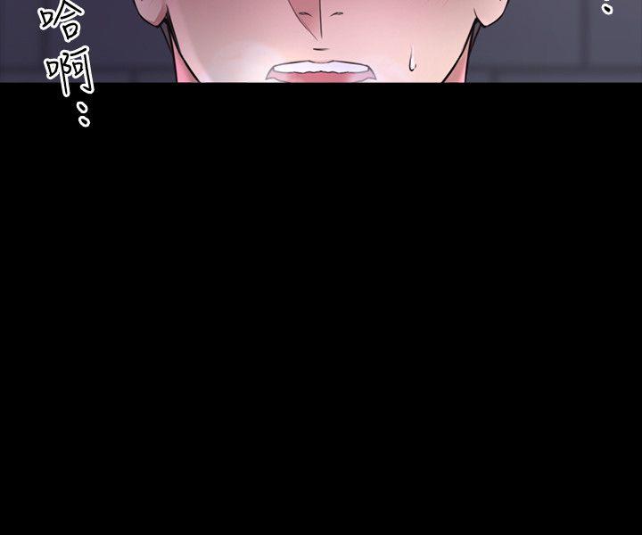 [韩国漫画] 老师 爱情,熟女人妻,女教师,巨乳大奶#[42P]-4