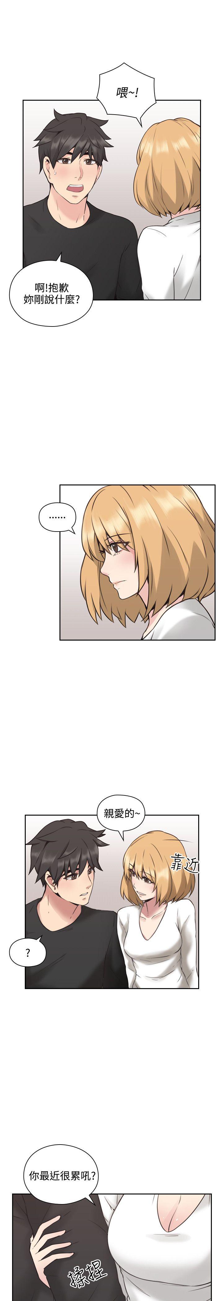[韩国漫画] 老师 爱情,熟女人妻,女教师,巨乳大奶#[43P]-29