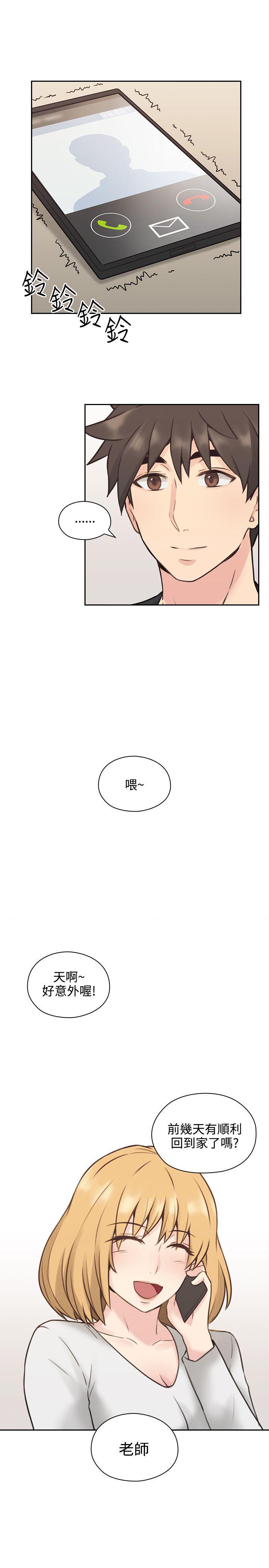 [韩国漫画] 老师 爱情,熟女人妻,女教师,巨乳大奶#[43P]-1