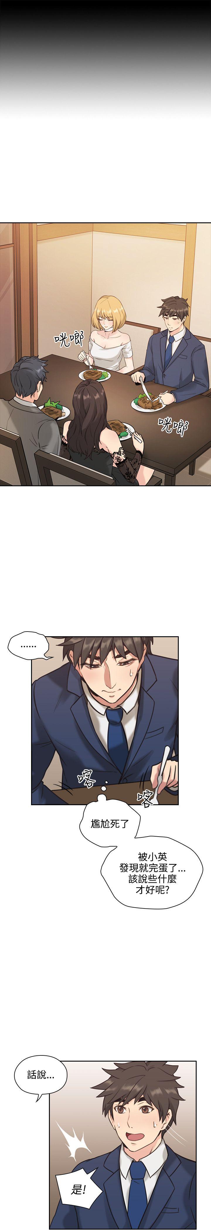 [韩国漫画] 老师 爱情,熟女人妻,女教师,巨乳大奶#[43P]-12