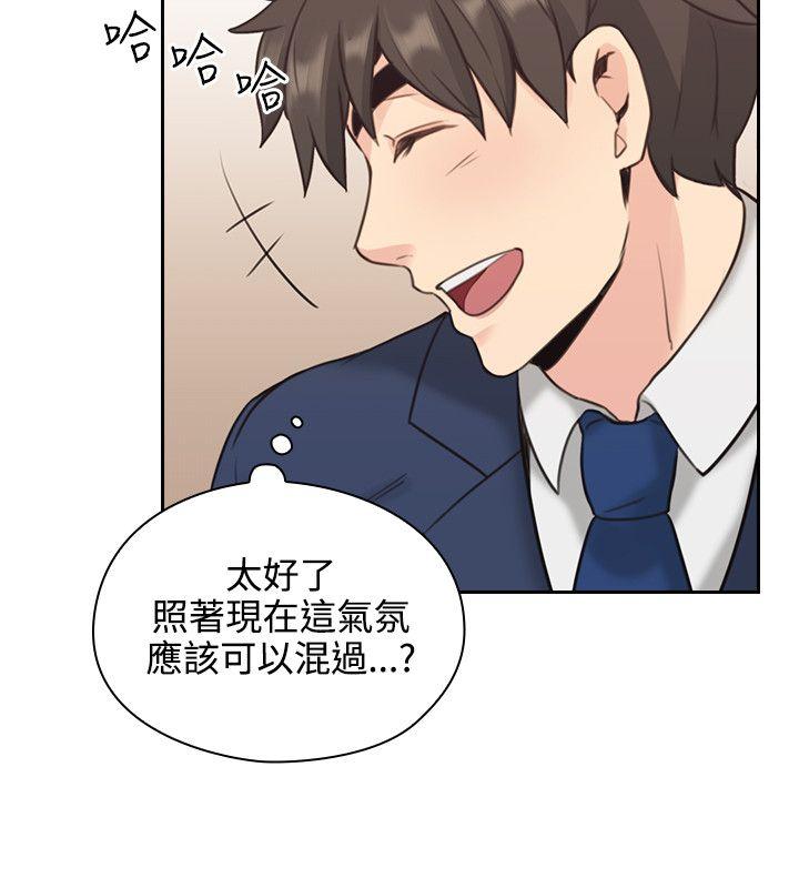 [韩国漫画] 老师 爱情,熟女人妻,女教师,巨乳大奶#[43P]-23
