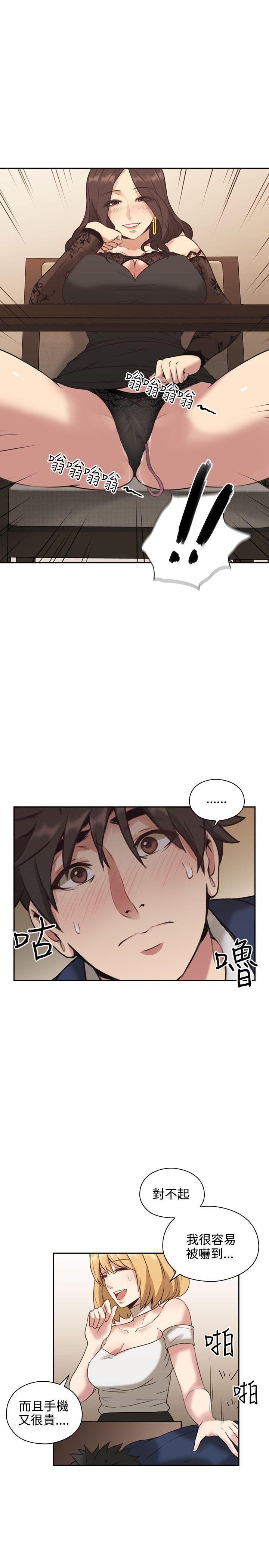 [韩国漫画] 老师 爱情,熟女人妻,女教师,巨乳大奶#[43P]-30