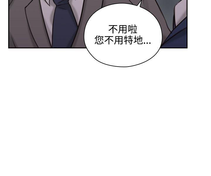 [韩国漫画] 老师 爱情,熟女人妻,女教师,巨乳大奶#[43P]-35