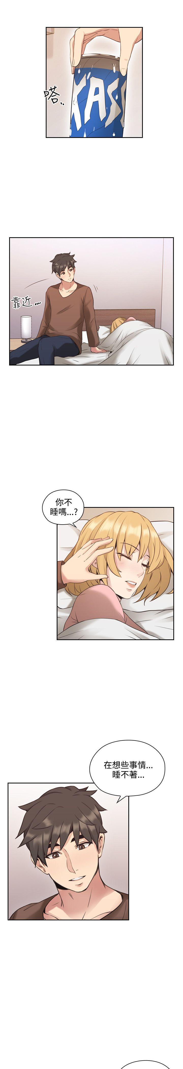 [韩国漫画] 老师 爱情,熟女人妻,女教师,巨乳大奶#[37P]-28