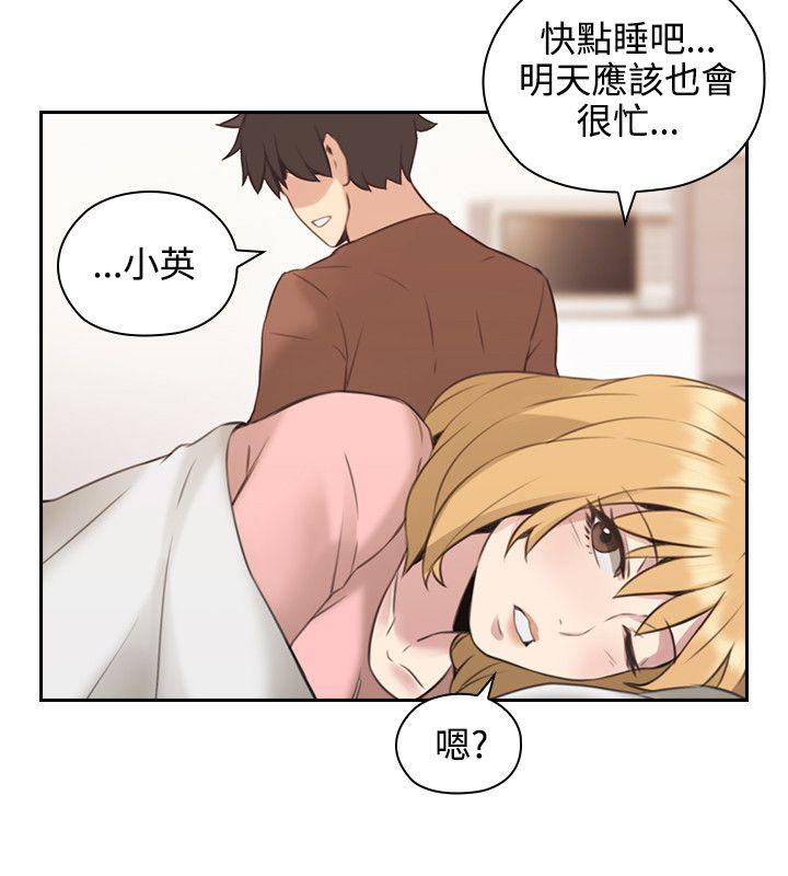 [韩国漫画] 老师 爱情,熟女人妻,女教师,巨乳大奶#[37P]-29