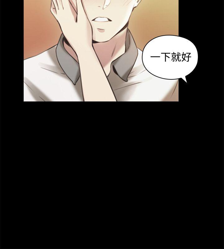[韩国漫画] 老师 爱情,熟女人妻,女教师,巨乳大奶#[37P]-9