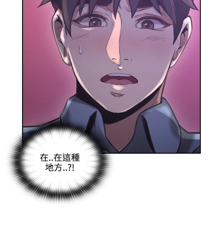 [韩国漫画] 老师 爱情,熟女人妻,女教师,巨乳大奶#[34P]-2