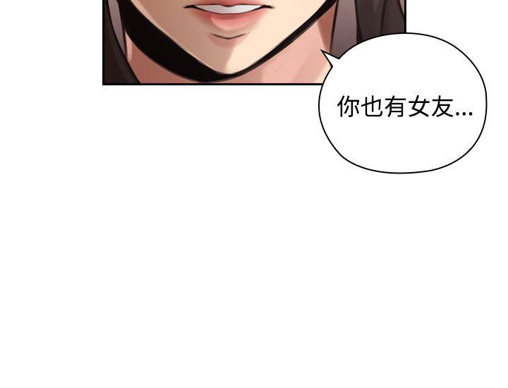 [韩国漫画] 老师 爱情,熟女人妻,女教师,巨乳大奶#[34P]-24