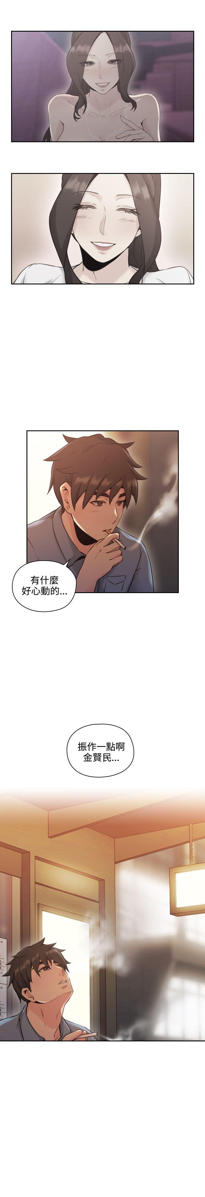[韩国漫画] 老师 爱情,熟女人妻,女教师,巨乳大奶#[34P]-30