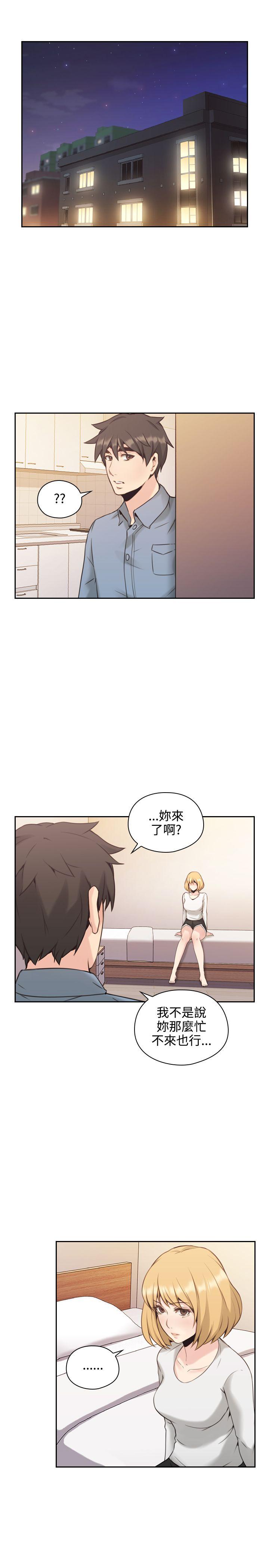 [韩国漫画] 老师 爱情,熟女人妻,女教师,巨乳大奶#[34P]-32