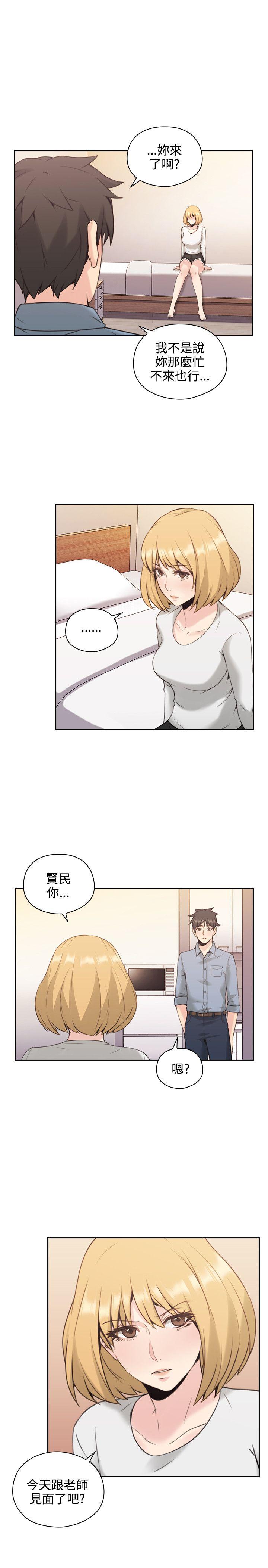 [韩国漫画] 老师 爱情,熟女人妻,女教师,巨乳大奶#[37P]-1