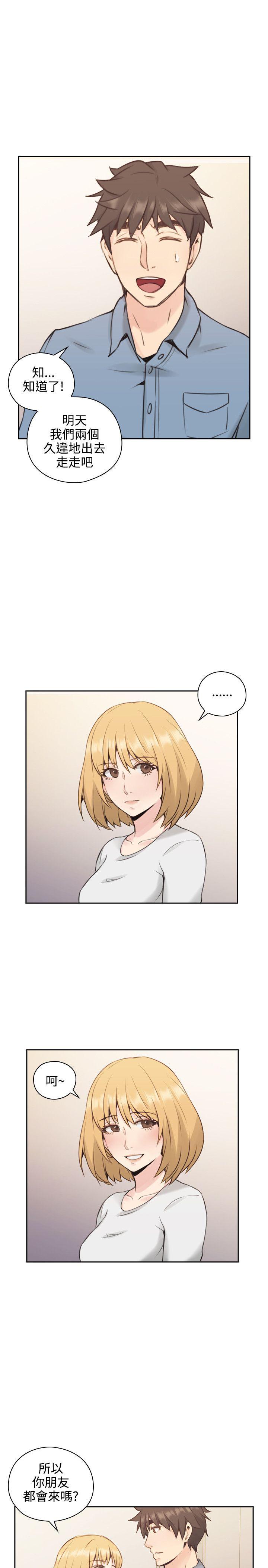[韩国漫画] 老师 爱情,熟女人妻,女教师,巨乳大奶#[37P]-10