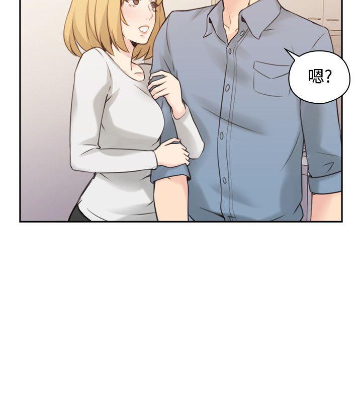 [韩国漫画] 老师 爱情,熟女人妻,女教师,巨乳大奶#[37P]-11
