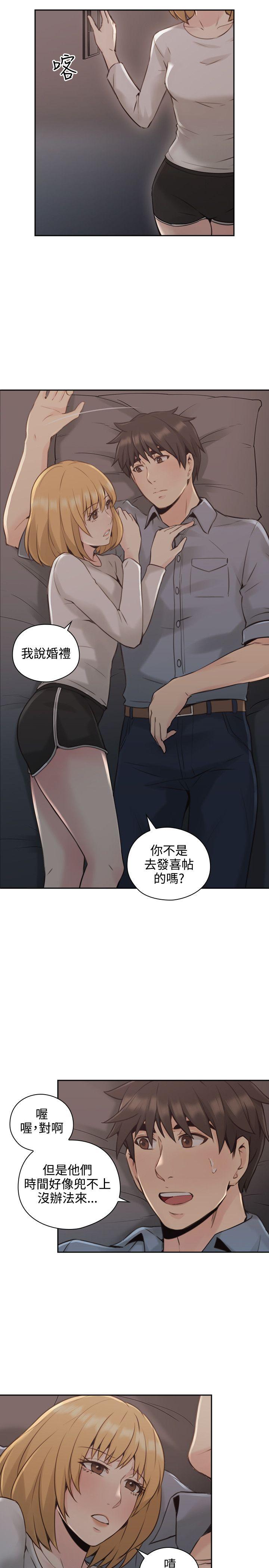 [韩国漫画] 老师 爱情,熟女人妻,女教师,巨乳大奶#[37P]-12