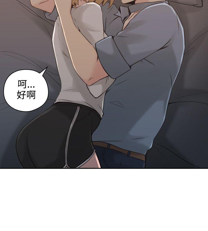 [韩国漫画] 老师 爱情,熟女人妻,女教师,巨乳大奶#[37P]-15