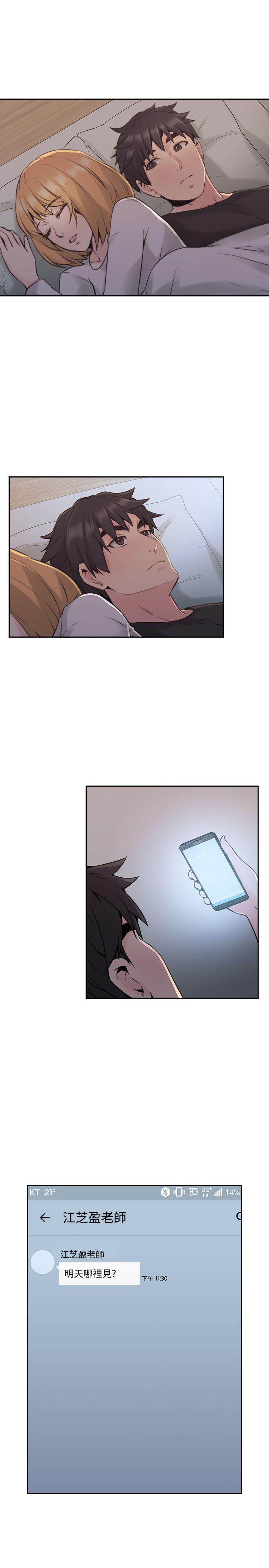[韩国漫画] 老师 爱情,熟女人妻,女教师,巨乳大奶#[37P]-18