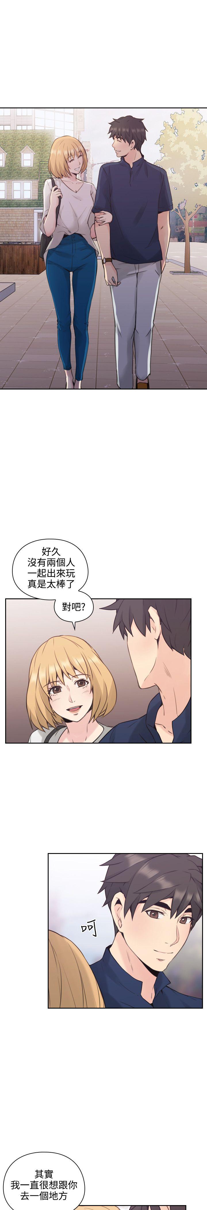 [韩国漫画] 老师 爱情,熟女人妻,女教师,巨乳大奶#[37P]-23