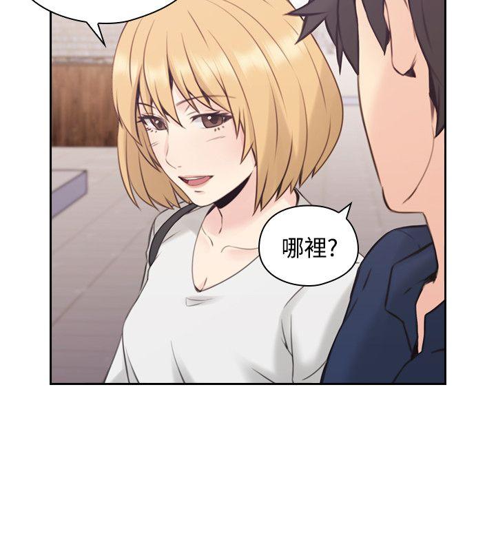 [韩国漫画] 老师 爱情,熟女人妻,女教师,巨乳大奶#[37P]-24
