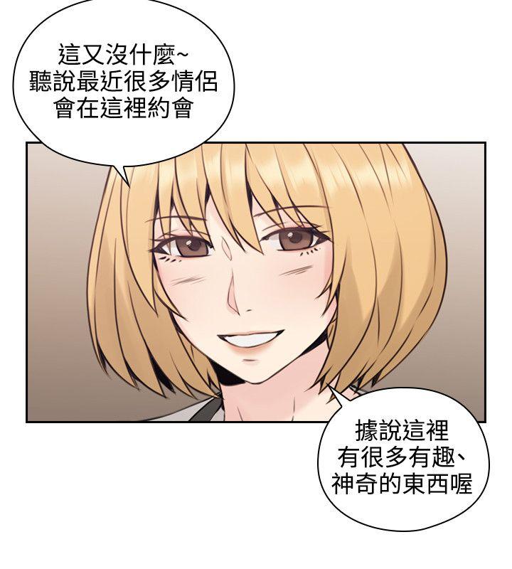 [韩国漫画] 老师 爱情,熟女人妻,女教师,巨乳大奶#[37P]-26