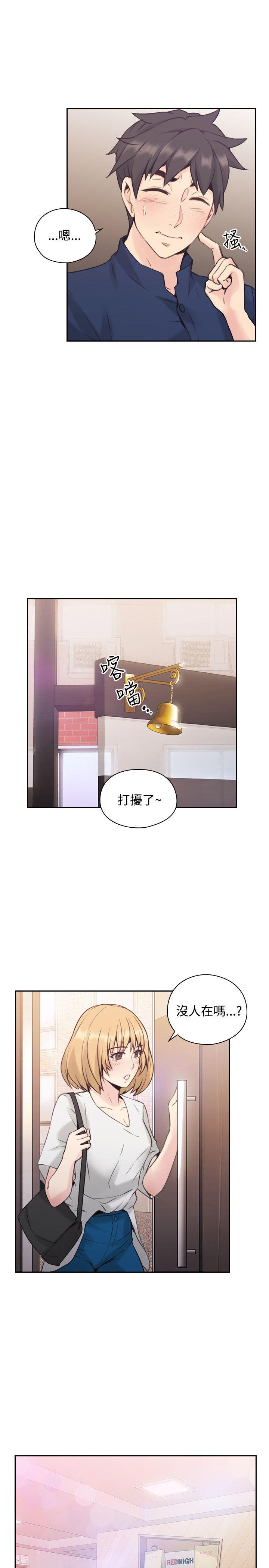 [韩国漫画] 老师 爱情,熟女人妻,女教师,巨乳大奶#[37P]-27