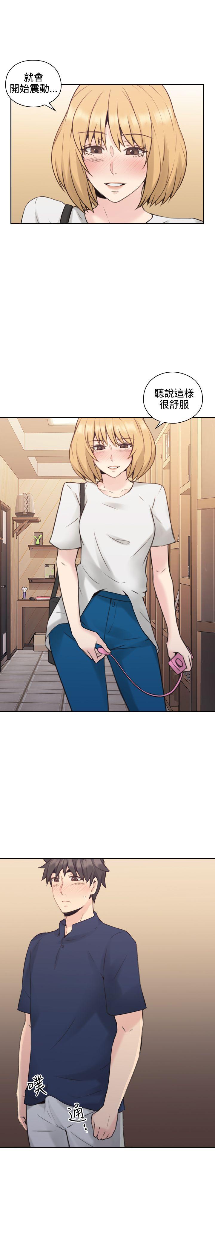 [韩国漫画] 老师 爱情,熟女人妻,女教师,巨乳大奶#[37P]-33